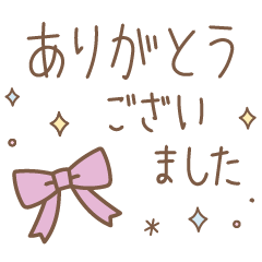 [LINEスタンプ] 毎日使えるシンプル手書きスタンプ