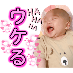 [LINEスタンプ] ゥチらのそうちゃん3