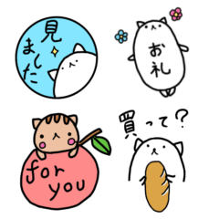 [LINEスタンプ] 白いのとねこと