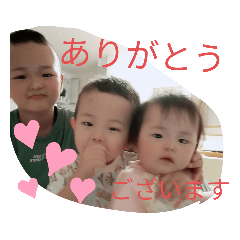 [LINEスタンプ] 3Kids ♡