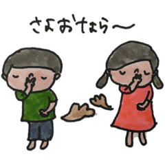 [LINEスタンプ] 日常「かいちゃん＆なおちゃんと仲間たち」