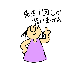 [LINEスタンプ] がんばるほいくしさんのスタンプ