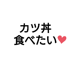 [LINEスタンプ] 良かったどうぞです