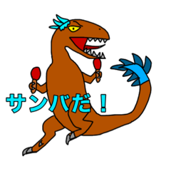 [LINEスタンプ] 少し面白い恐竜等のスタンプ