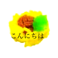 [LINEスタンプ] 和菓子の気持ち1