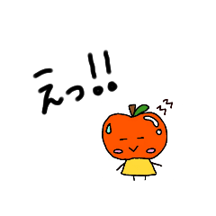 [LINEスタンプ] あぽーちゃん