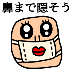 [LINEスタンプ] riekimのふざけた顔スタンプ