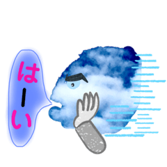 [LINEスタンプ] タロの雲22