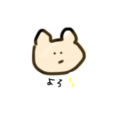 [LINEスタンプ] もにっていうスタンプ。2