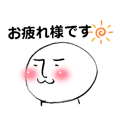 [LINEスタンプ] カナイさんのいろいろ使えるスタンプ