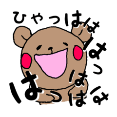 [LINEスタンプ] お笑い好きオタクの日常スタンプ