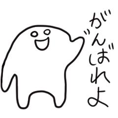 [LINEスタンプ] 肩幅広いぼっちくん