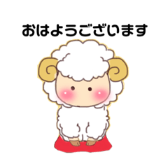 [LINEスタンプ] 表情豊かな羊ちゃん