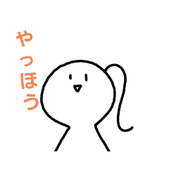 [LINEスタンプ] ゆるく生きる、小学生