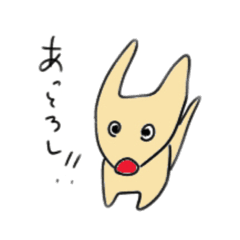 [LINEスタンプ] 鳥取犬 ごあいさつ