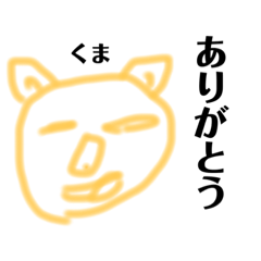 [LINEスタンプ] どんな時でも使える可愛い動物スタンプ！