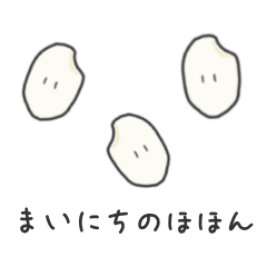 [LINEスタンプ] 毎日のほほん たべものスタンプ