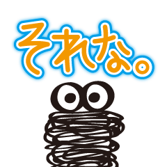 [LINEスタンプ] 古GALそれな