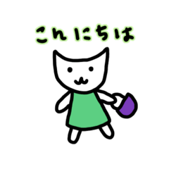 [LINEスタンプ] カラフルでていねいなネコ