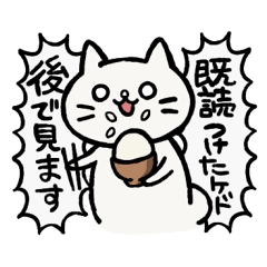 [LINEスタンプ] 勢いのあるねこ