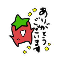 [LINEスタンプ] トマトちゃんの日常②【敬語】