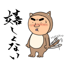 [LINEスタンプ] うざかわ親父〜親父たちの日常第一弾