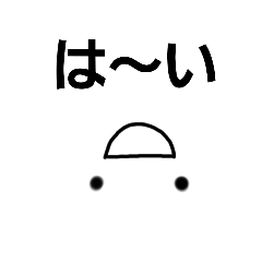 [LINEスタンプ] 上に向かってしゃべるひと