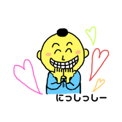 [LINEスタンプ] お空のリッキー