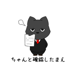 [LINEスタンプ] 滅多に出ない社長