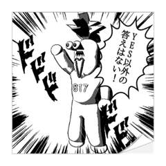 [LINEスタンプ] 漫画パイナッポーおじさん〜禁断の果実編〜