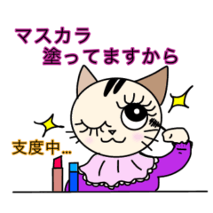 [LINEスタンプ] ダジャレ猫の感情