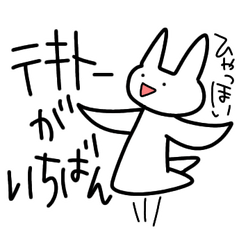 [LINEスタンプ] 猫で兎。