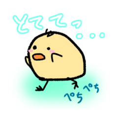 [LINEスタンプ] あしのびぴよこ