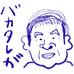 [LINEスタンプ] 大好きなおじいちゃんおばあちゃんスタンプ