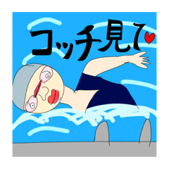 [LINEスタンプ] 集金忘れんな