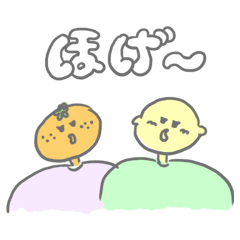 [LINEスタンプ] レモンとミカン