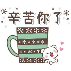 [LINEスタンプ] 便利貼圖♡大人的白熊