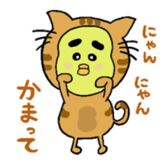 [LINEスタンプ] 豆ころ太郎2