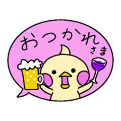 [LINEスタンプ] 毎日ひよっこスタンプ