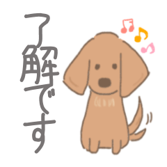 [LINEスタンプ] ほんわかダックス(レッド)