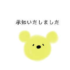 [LINEスタンプ] ②れもんくま(しごと)