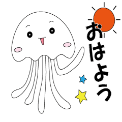 [LINEスタンプ] ゆるく可愛い癒しのクラゲ