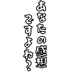 [LINEスタンプ] 髭おやじの戯言【使いやすい】