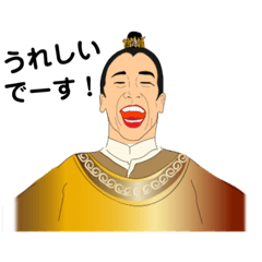 [LINEスタンプ] よく使う敬語用語-中国の時代の人物で話す