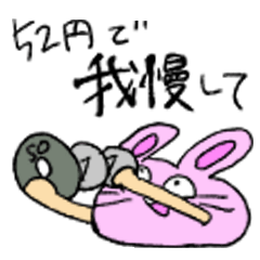 [LINEスタンプ] はにかむじろり