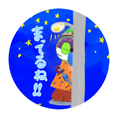 [LINEスタンプ] ウッキーモンキーの日常スタンプ5