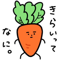 [LINEスタンプ] 【好き嫌い】実は傷ついてる食べ物たち