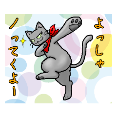 [LINEスタンプ] 性悪猫momoっち第4弾