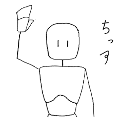 [LINEスタンプ] 簡易的な人