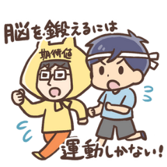 [LINEスタンプ] TM-investment2